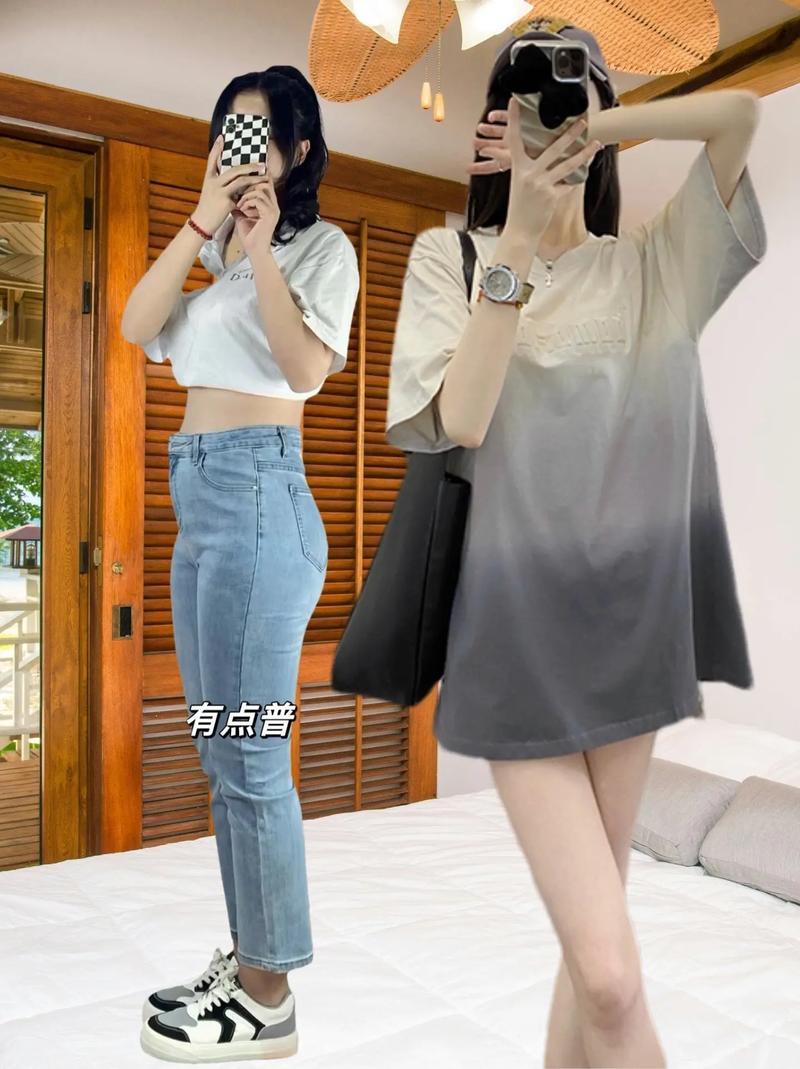 到屁股的短袖怎么搭配