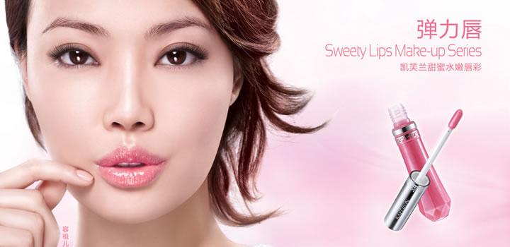 凯芙兰最新代言人