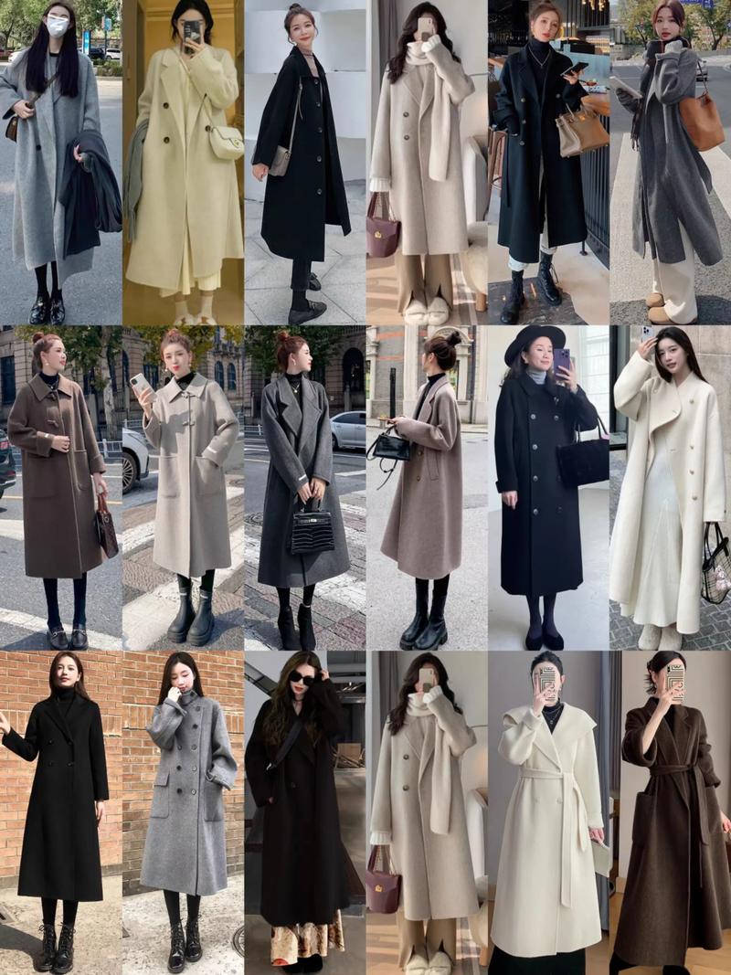 大长款外套怎么搭配图片