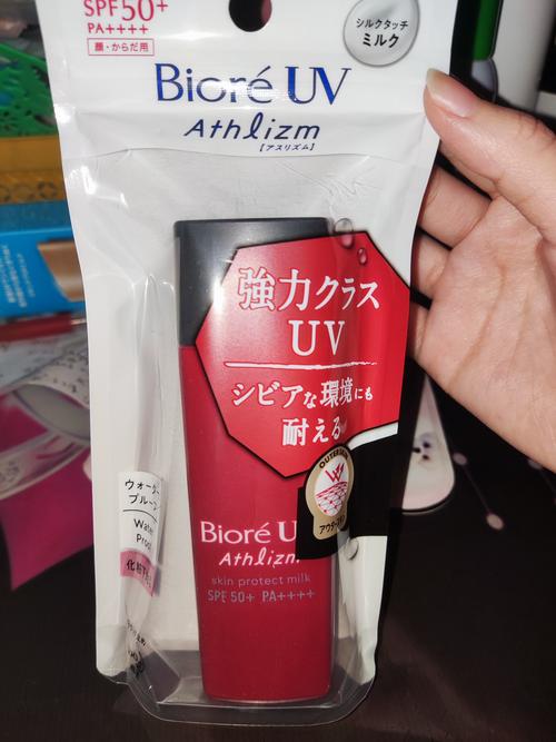 碧柔防晒最新款