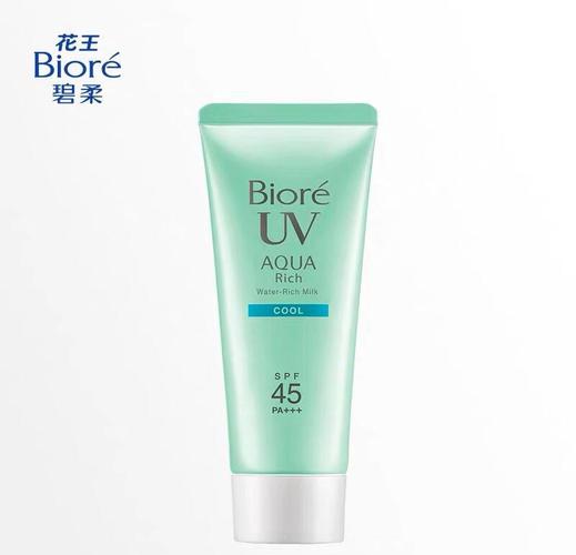 碧柔防晒最新款