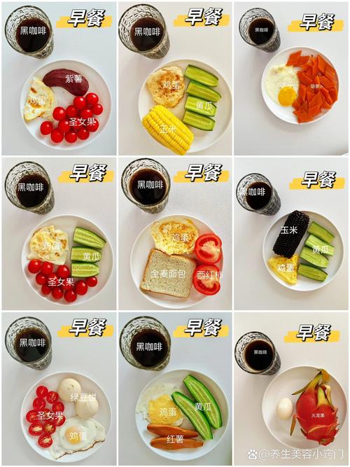 减肥早餐主食吃什么好