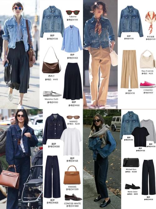 穿牛仔褂怎么搭配