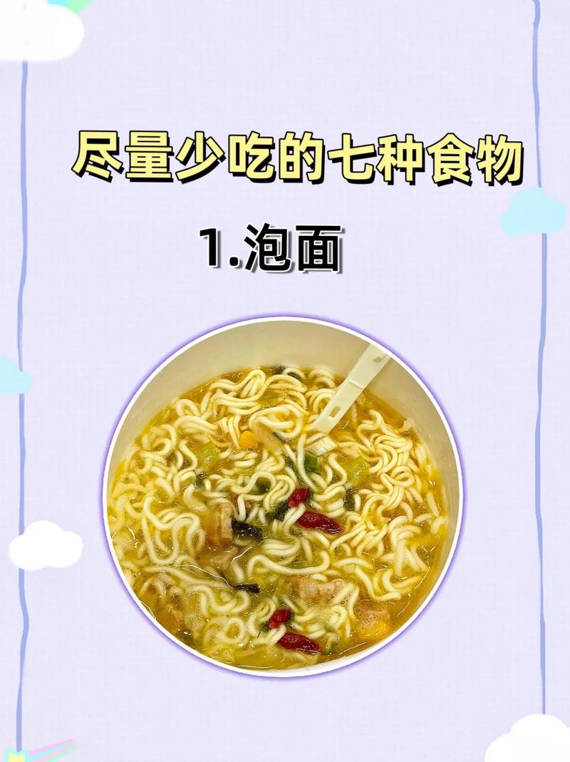 减肥应注意不吃什么