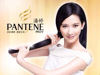 最新潘婷广告女主角