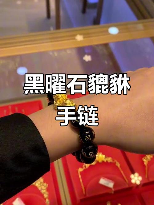 男生戴什么招桃花