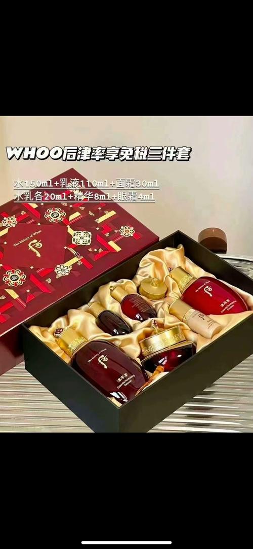 专柜版后最新套盒