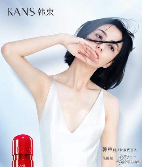 韩束最新代言人