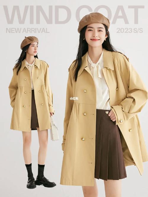 衬衫外套怎么搭配