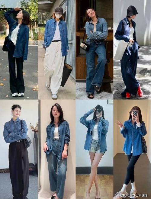 衬衫外套怎么搭配