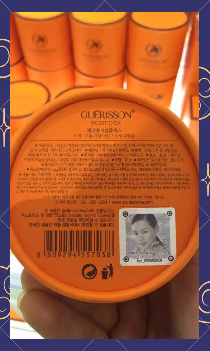 韩国马油最新版