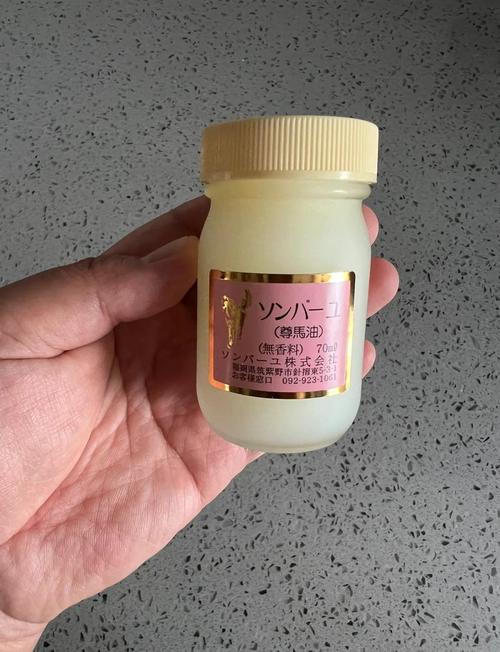 韩国马油最新版