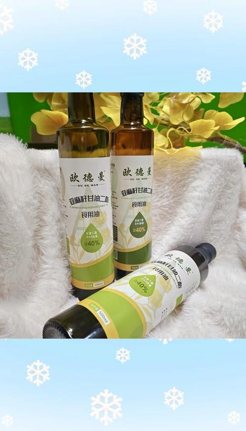 减肥时吃什么油