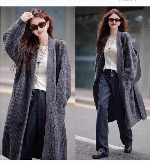 长毛衣怎么搭配外衣