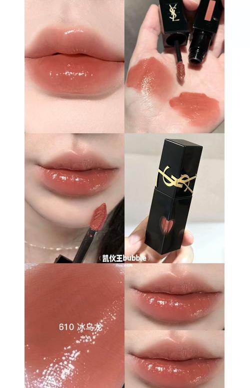 ysl唇釉最新版