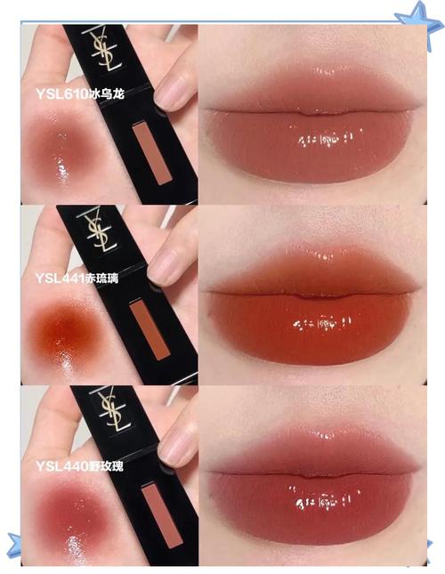 ysl唇釉最新版