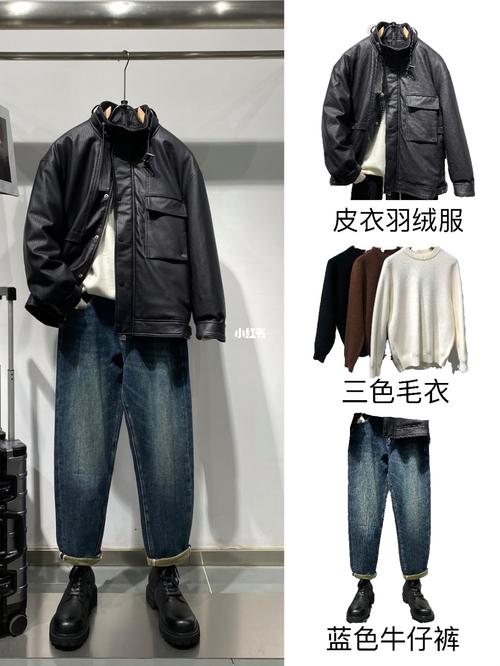 长款灰色皮衣怎么搭配