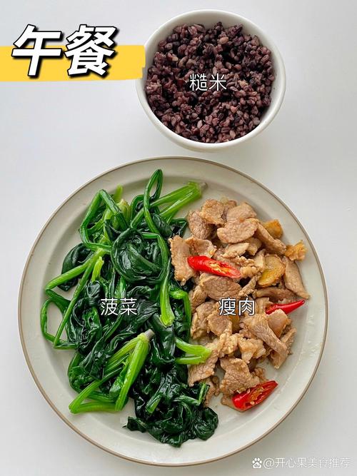 减肥期间下午饭吃什么好