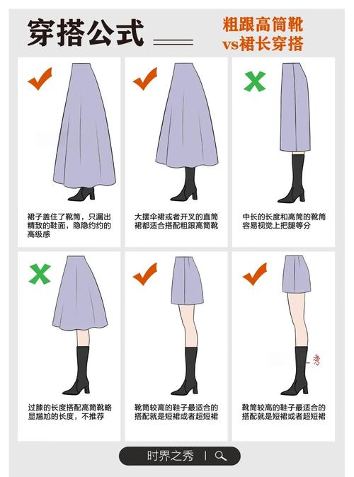 长裙搭什么鞋子