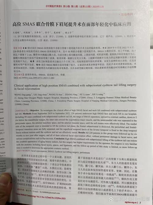 什么手术不用开刀