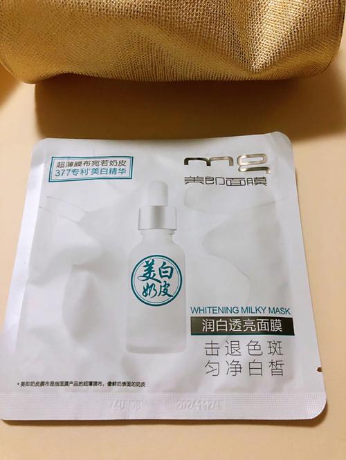 美即面膜最新包装