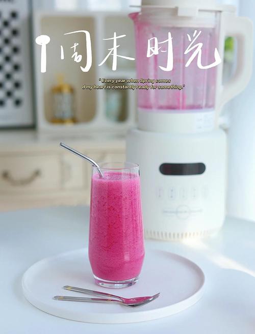 火龙果和什么榨汁减肥法