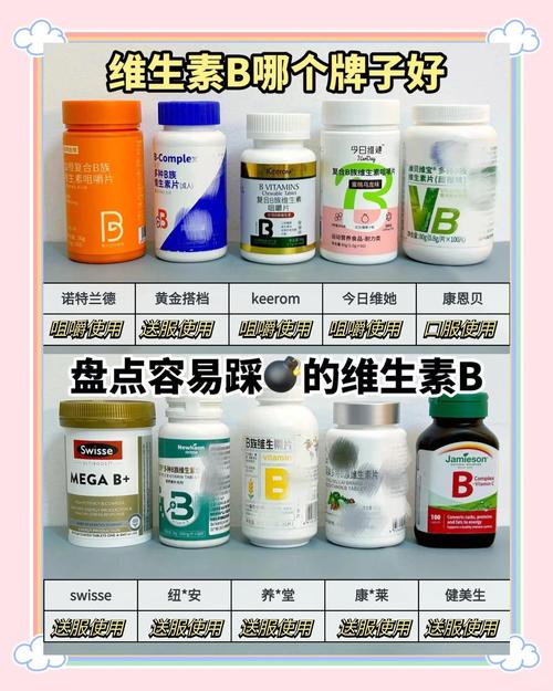 维生素b1有什么用