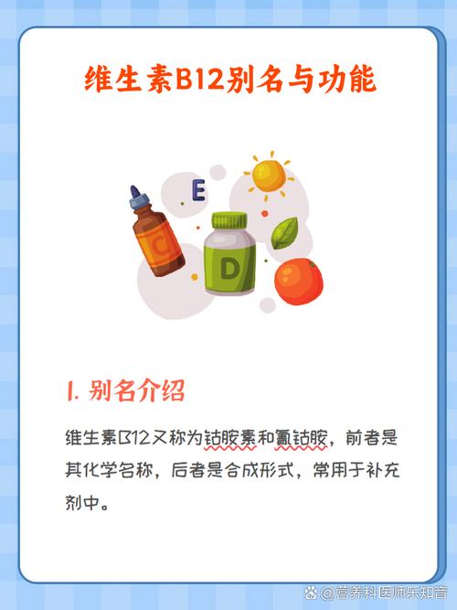 维生素b1有什么用