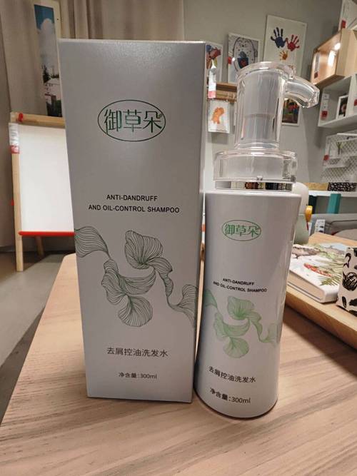 掉发用什么洗发水好