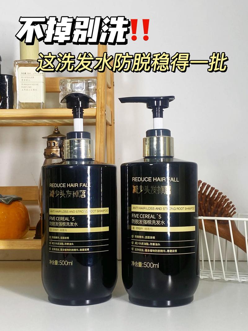 掉发用什么洗发水好