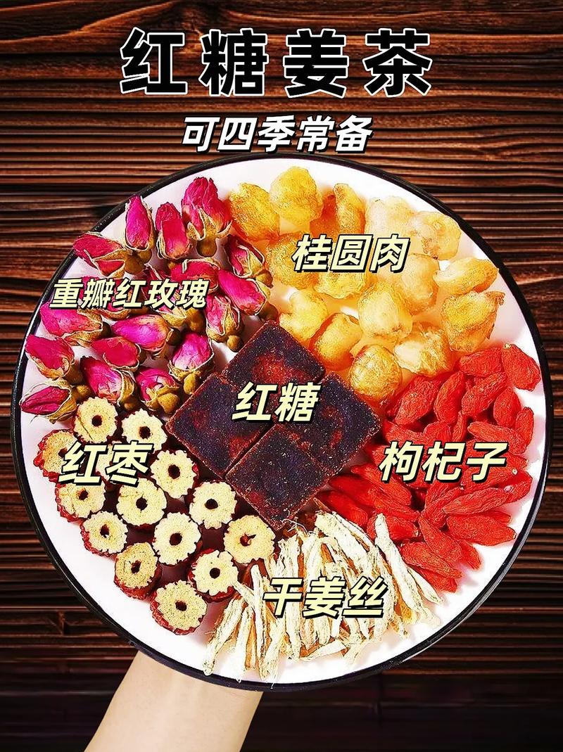 红糖和什么一起喝减肥