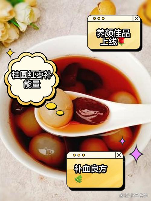 红糖和什么一起喝减肥