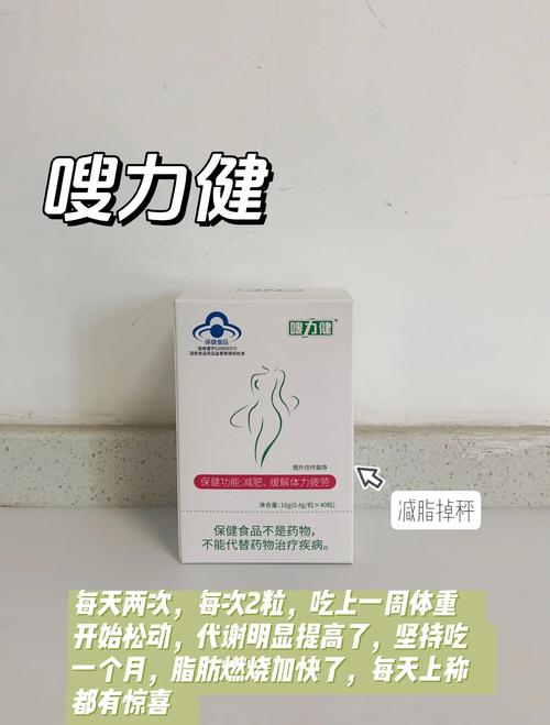给减肥的人送什么东西怎么办