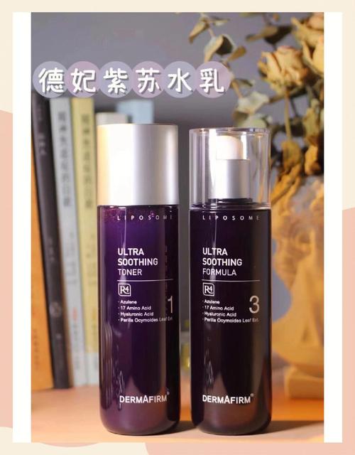 油性皮肤用什么水乳