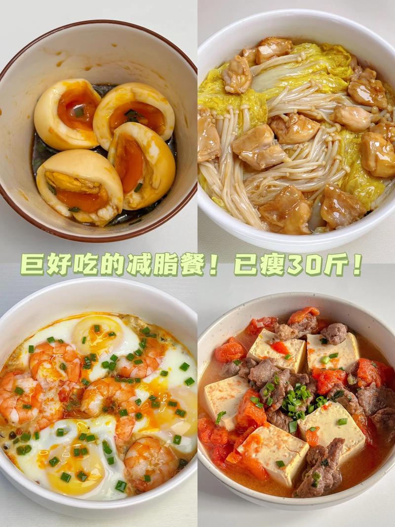 吃什么一个月减肥30斤