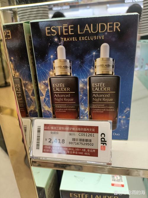 雅诗兰黛最新价格是多少