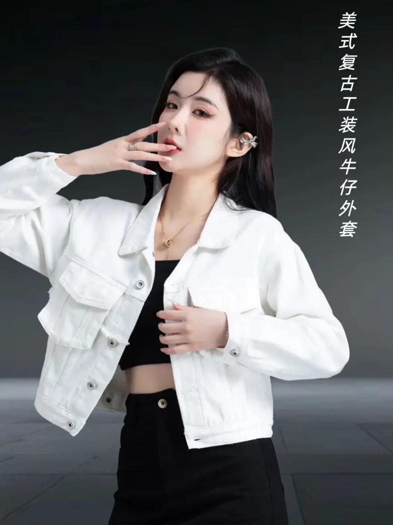 白色短款牛仔外套怎么搭配