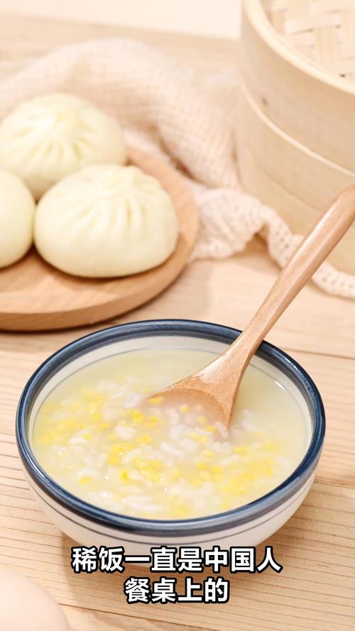 吃什么稀饭减肥