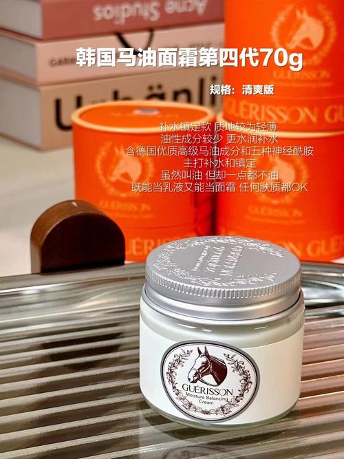 韩国马油最新包装