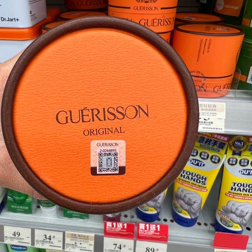 韩国马油最新包装