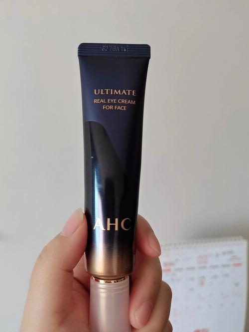 ahc眼霜最新款