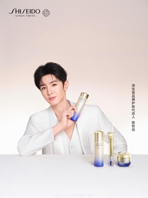 资生堂最新代言人