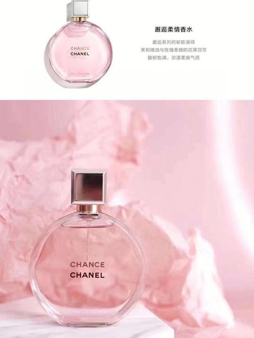 香奈儿邂逅最新