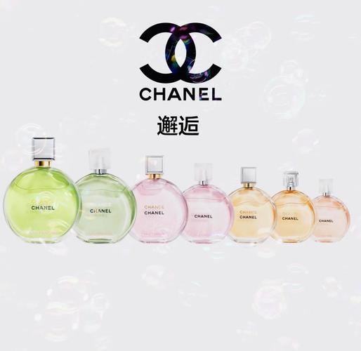 香奈儿邂逅最新