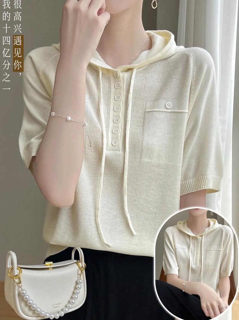 羊毛短袖怎么搭配图片