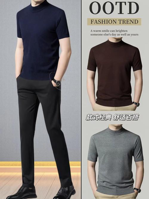 羊毛短袖怎么搭配图片