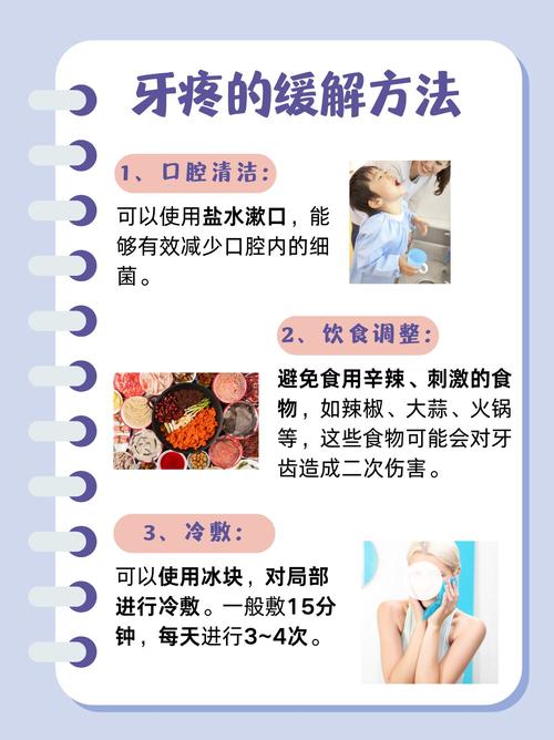 牙疼神经疼吃什么药