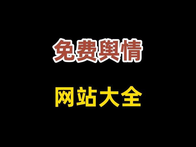 那样的网站最新