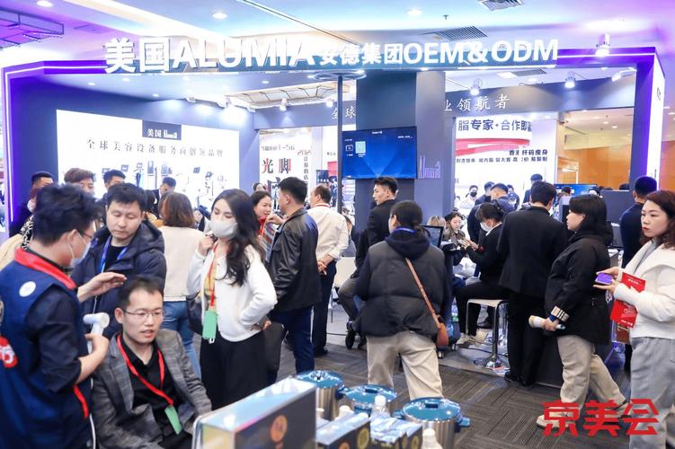 北京美容展最新