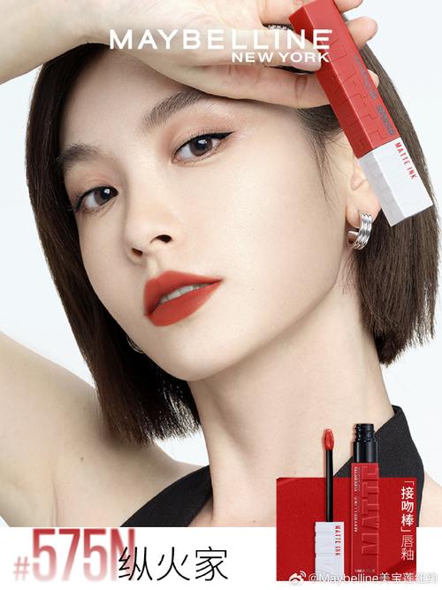 美宝莲最新口红广告